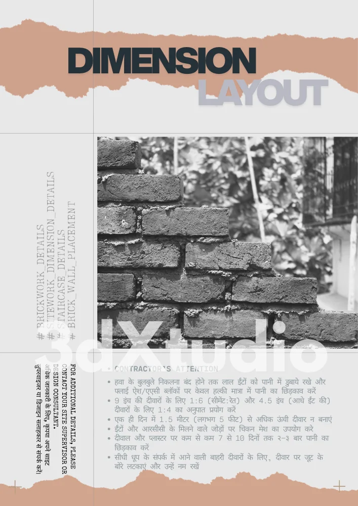 Dimension layout sample