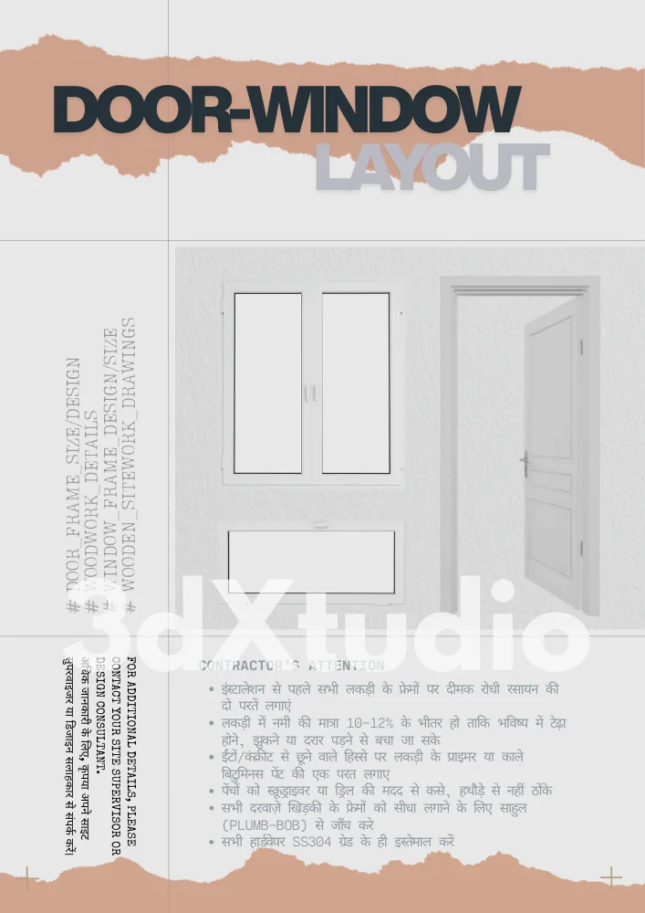 Door and window sample