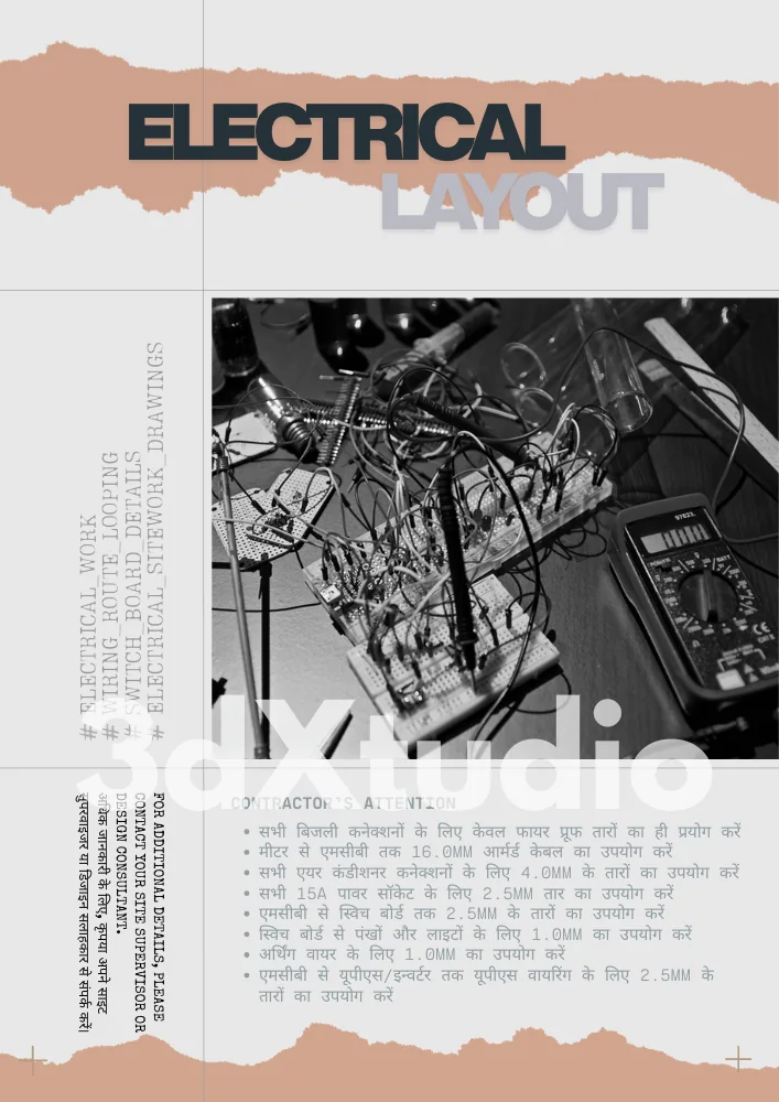 Electrical layout sample